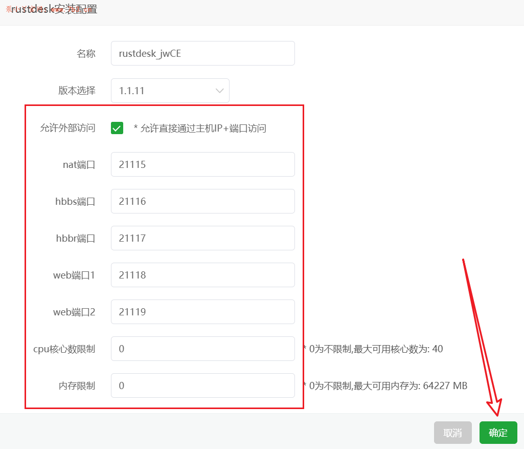 网络技术帖|远程桌面控制自由